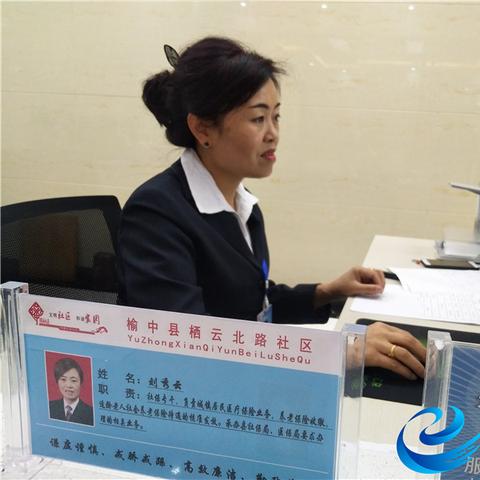 兰州市的社保卡在哪里换