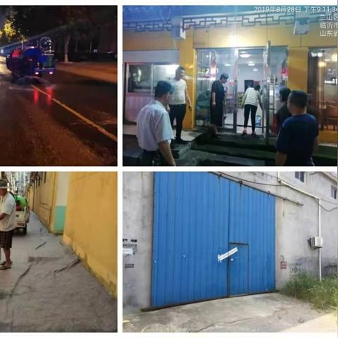 临沂市蓝山区环保的长尾关键词有什么