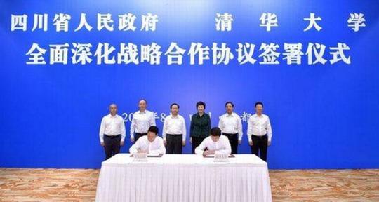 川商这一周丨四川新增两个开发区、成都一批创新创业载体资助拟立项项目公示