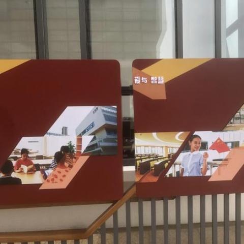 苏州市教科院中学怎么样