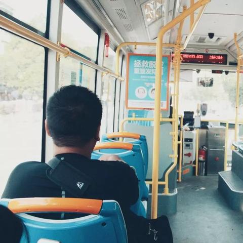 长沙市用什么公交软件