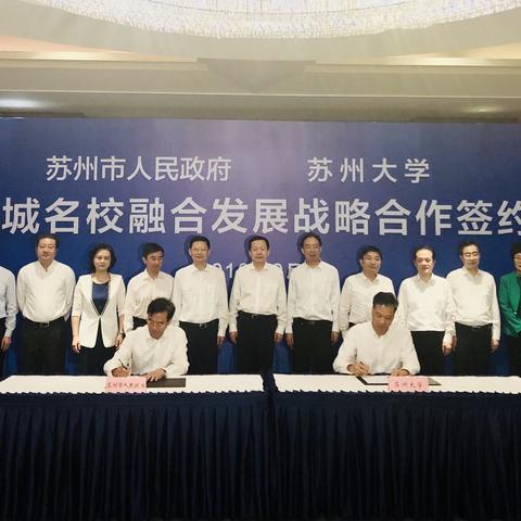 苏州市有什么优势