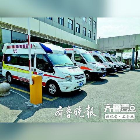 济南黑救护车相关长尾关键词有哪些