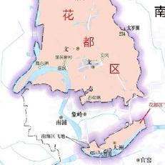 广州市下设多少个局