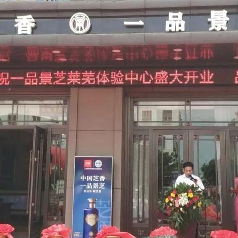 济南市莱芜区什么酒好喝