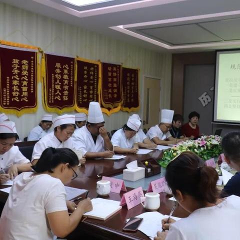 济南公共营养师条件相关长尾关键词有哪些