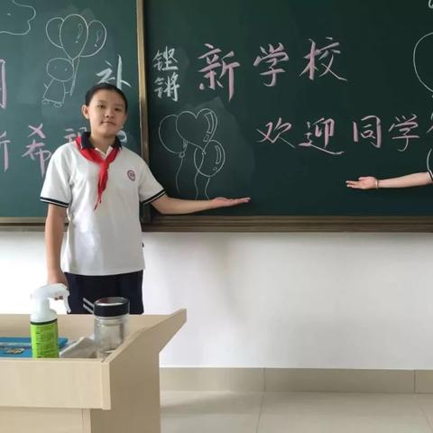 济南市南辛学校怎么样