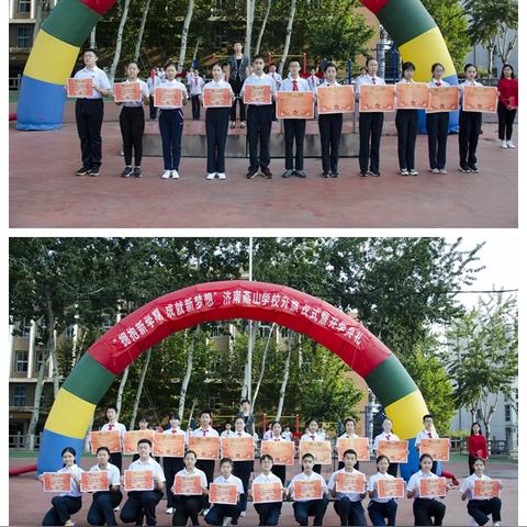 济南市三十中怎么样