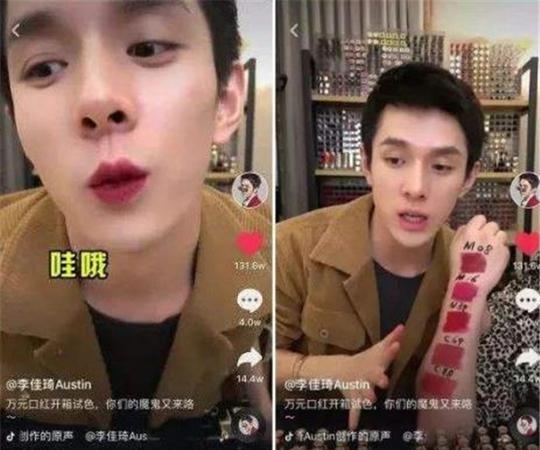 快手“靠谱好货”3天销售额破一亿，短视频带货到底靠不靠谱？