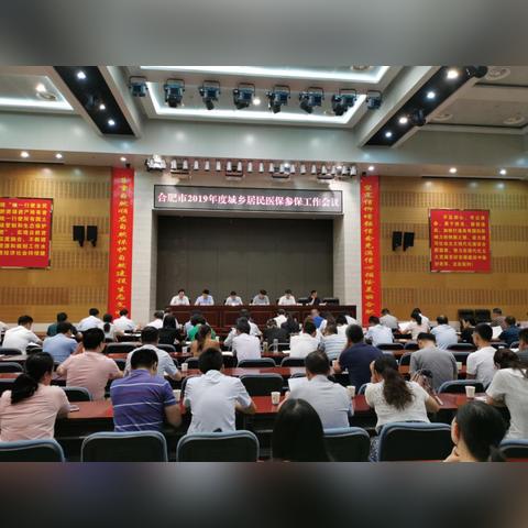 合肥市税务局待遇怎么样