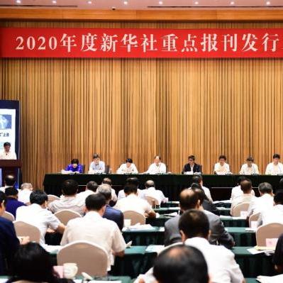 沈阳报刊网相关长尾关键词有哪些