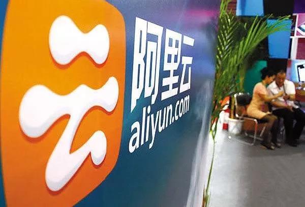 阿里云平台（阿里云和重庆发布的飞象工业互联网平台有什么功能）