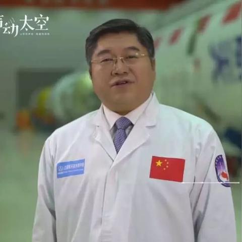 哈尔滨航天相关长尾关键词有哪些
