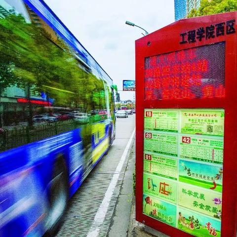 南通九路站牌长尾关键词有什么