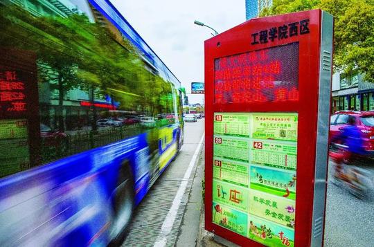 “网红”站牌、崭新站台…南通智慧公交，让市民出行更便捷