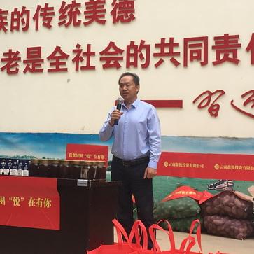 昆明市开放的敬老院的长尾关键词有什么