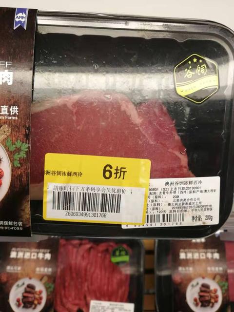 长期吃临期产品有损健康吗 长期吃临期产品有损健康吗