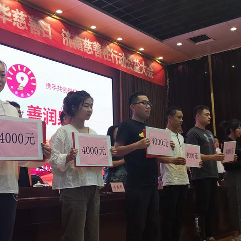 济南助学金相关长尾关键词有哪些