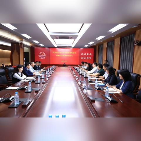 哈尔滨工程大学主页相关长尾关键词有哪些