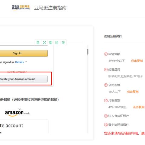 亚马逊跨境全套流程图的相关长尾关键词有什么 亚马逊跨境全套流程图的相关长尾关键词有什么