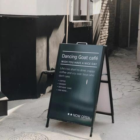 天津学咖啡怎么样