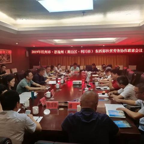 杭州市永兴饭店在哪个区