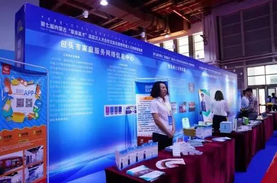【青山时讯】“草原英才”交流会；根治欠薪夏季专项行动；专业职业技能岗前培训；免费体检活动；健康知识宣传；安全教育第一课
