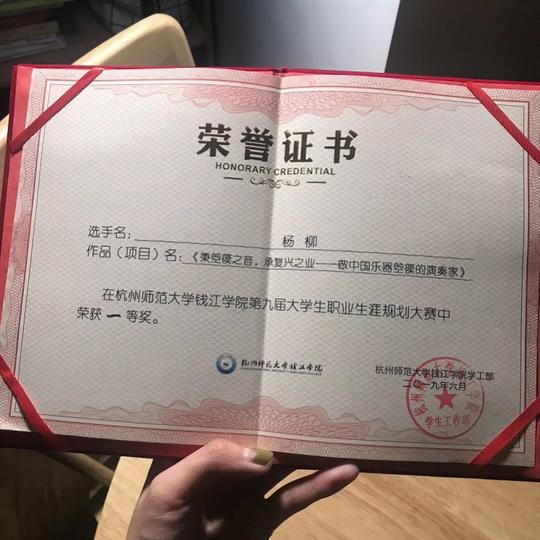 高校仅为1人开课！95后女生学冷门乐器箜篌，外聘老师跨城教学