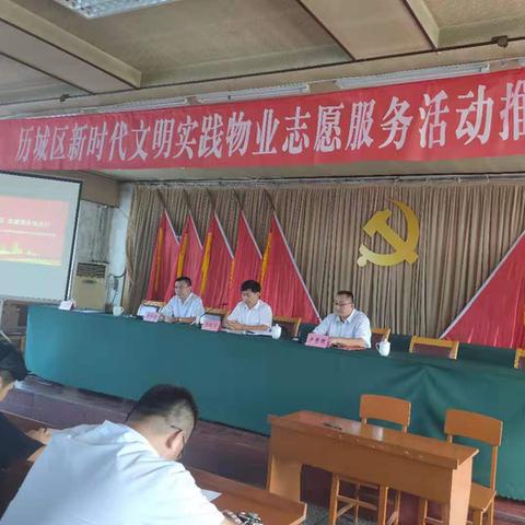 济南市住建局属哪个区的