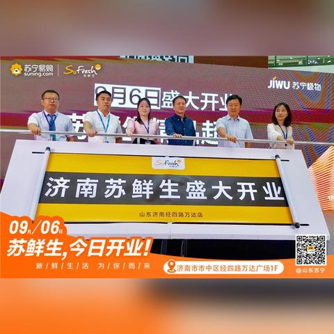 济南网店培训相关长尾关键词有哪些