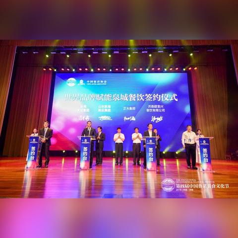 济南市超意兴总店在哪里