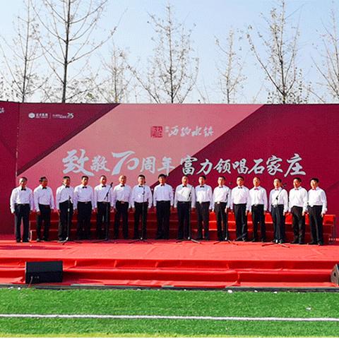 石家庄市文体广场的长尾关键词有哪些