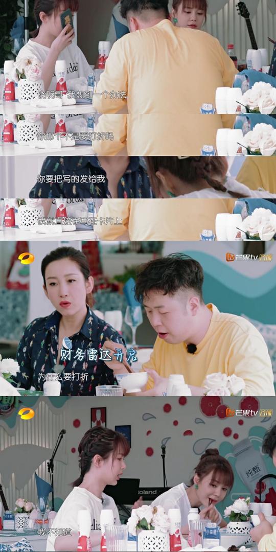 「tfboys」「新闻」190907王俊凯生意头脑爆棚，被我们保护的男孩长大了