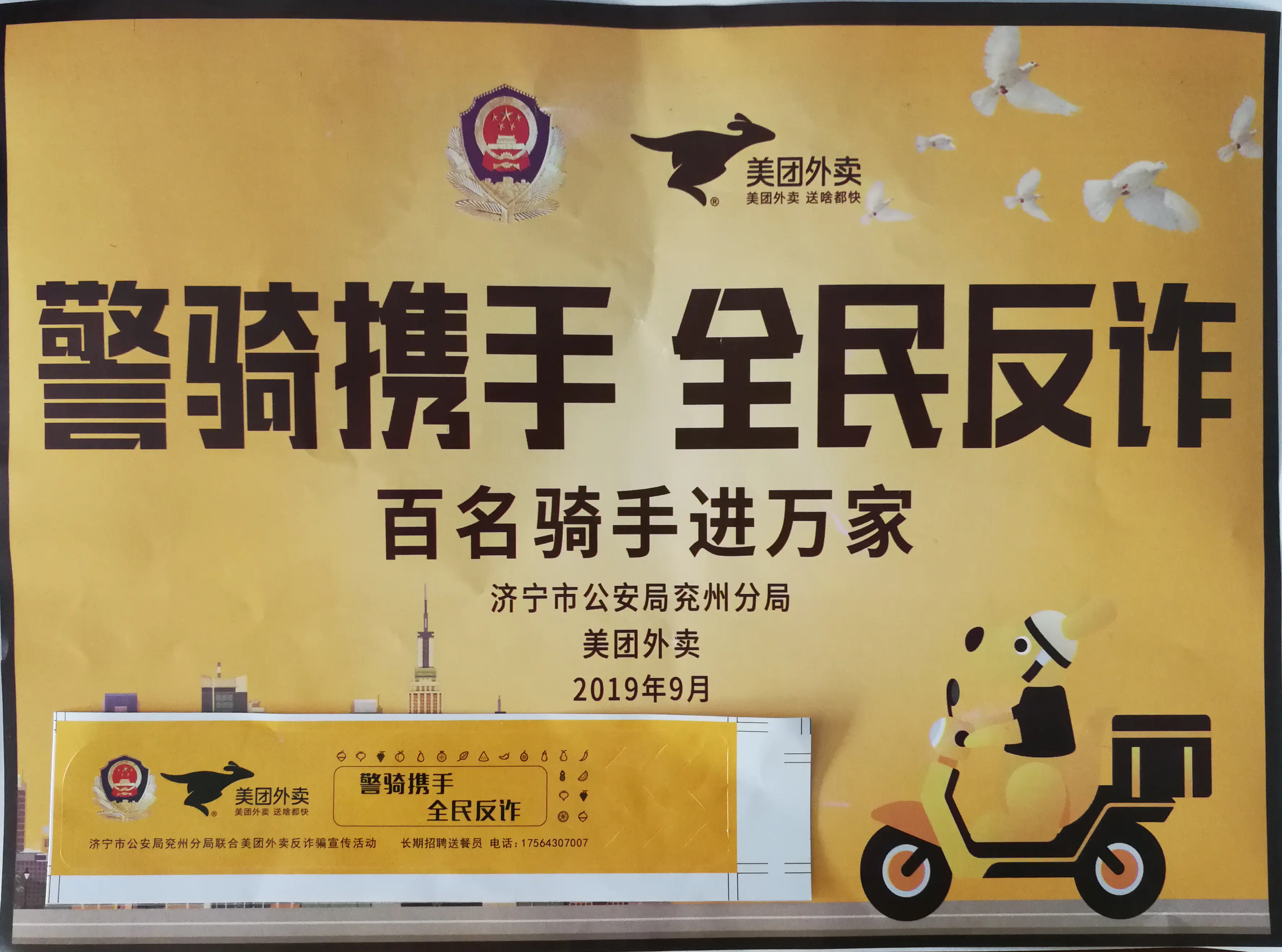 快手王乐乐坐牢了吗 快手王乐乐整容了吗