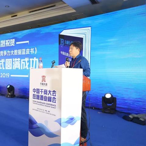 大连市什么酒业最出名