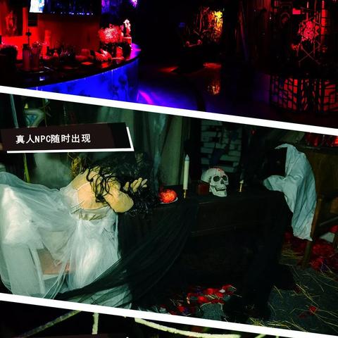 南宁市哪个地方还有鬼屋