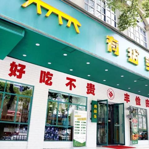 温州市麻将室转让信息的长尾关键词有什么