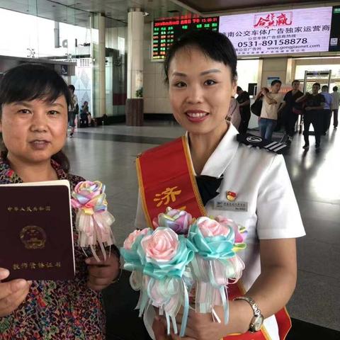 济南市教师证相关长尾关键词有哪些