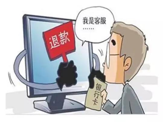 【生活贴士】骗局升级！苏州一女子账户多出2万元，退还后傻眼了