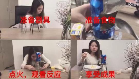 办公室小野四个问题回应女孩自制爆米花去世并称绝不是模仿我办公室小野视频曾被消防队提醒有安全隐患