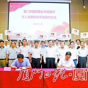 厦门扶贫局的相关长尾关键词有哪些