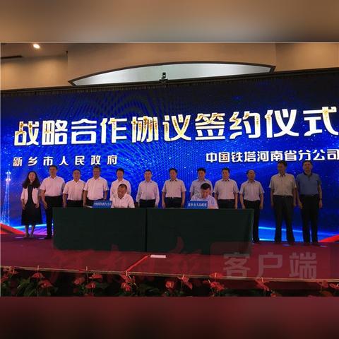 河南5g网络覆盖怎么样