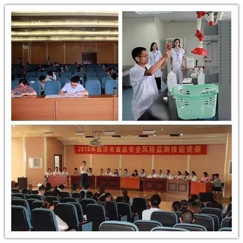 临沂市卫健执法大队电话的长尾关键词有什么