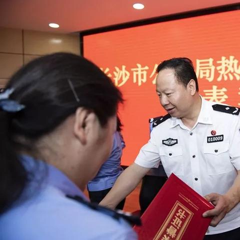 怎么样报长沙市的警校