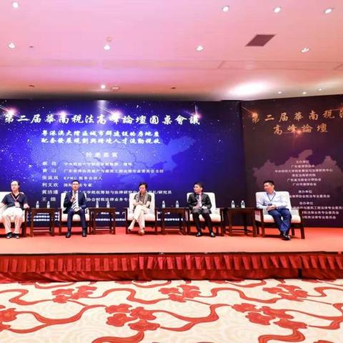 黄山跨境电商平台如何做 相关的长尾关键词是那些 