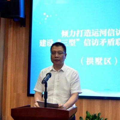 杭州市域是什么范围