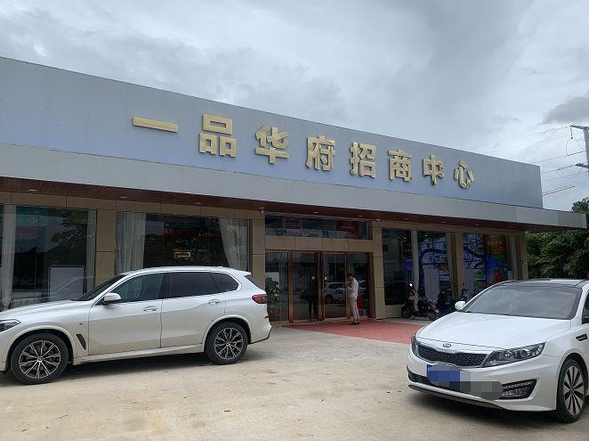 购房定金一般是交多少 买房定金一般要交多少