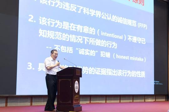 聚焦|上海“重拳”出击，拒绝科研诚信“灰色地带”