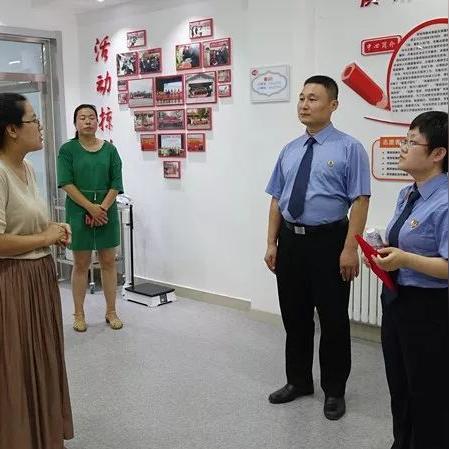 滨州市检察院网站的长尾关键词是什么