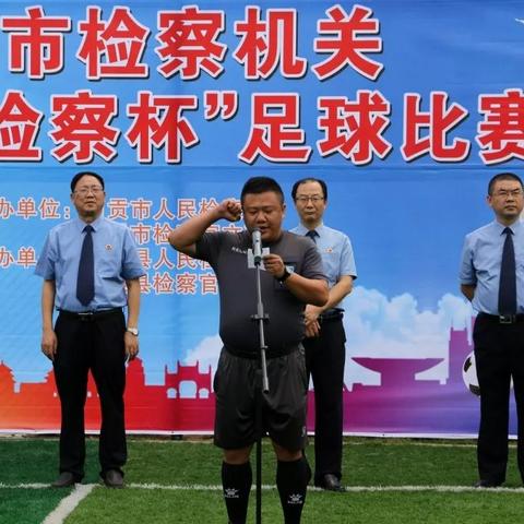 富顺职工足球比赛结果的长尾关键词有哪些